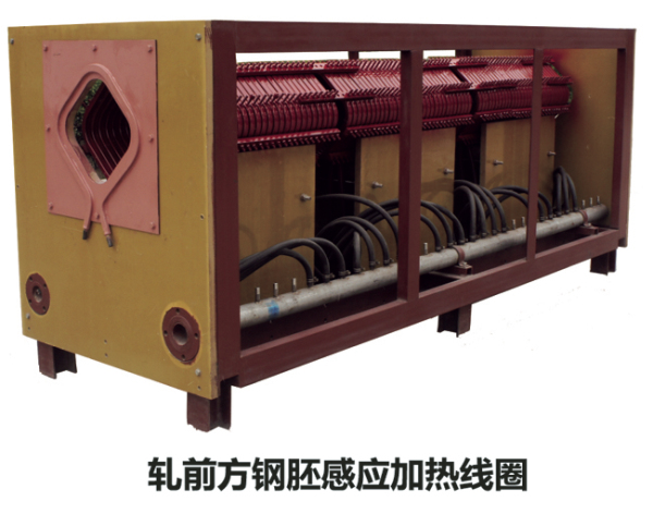 中頻和工頻透熱、淬火、回火